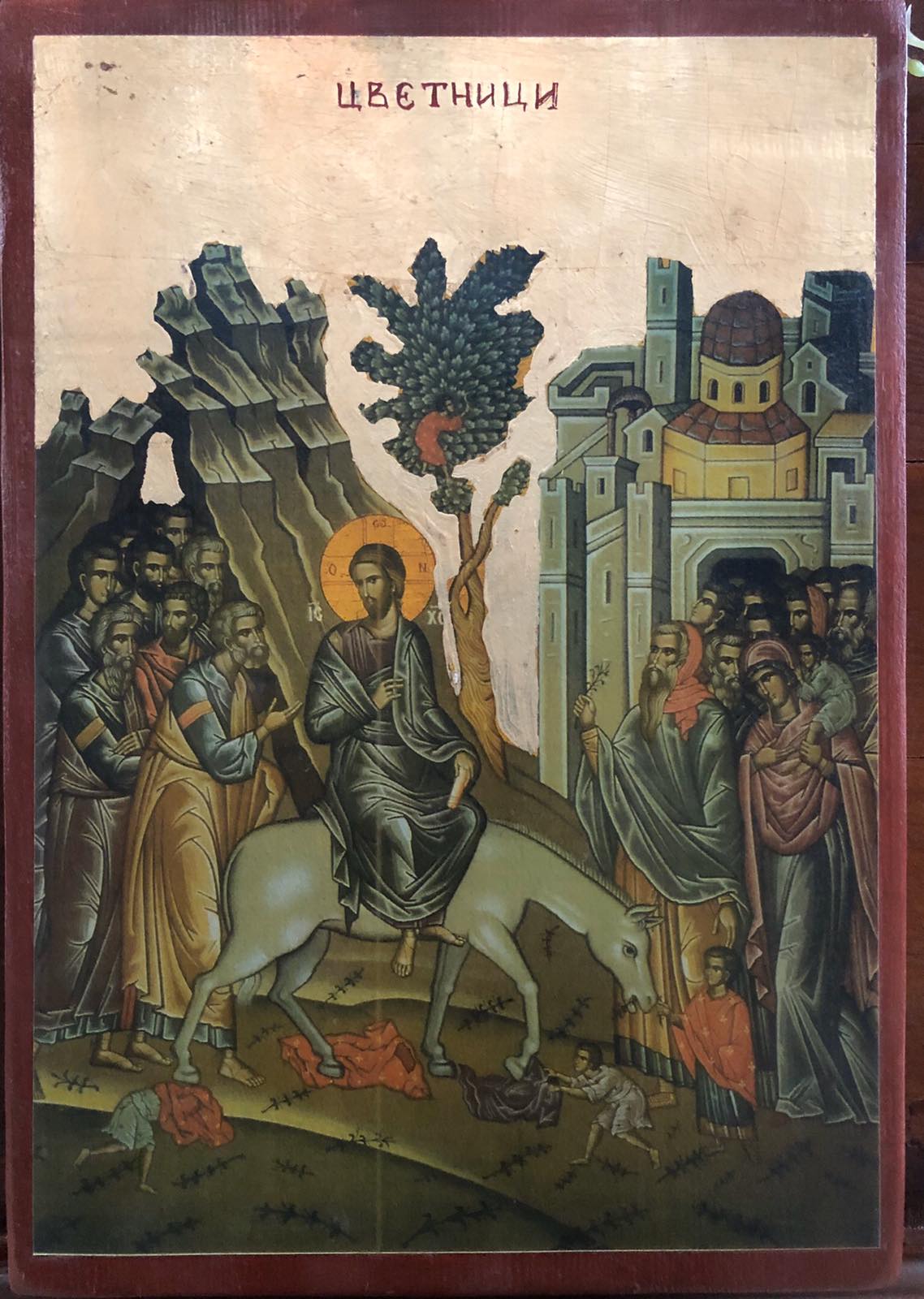 Цветници