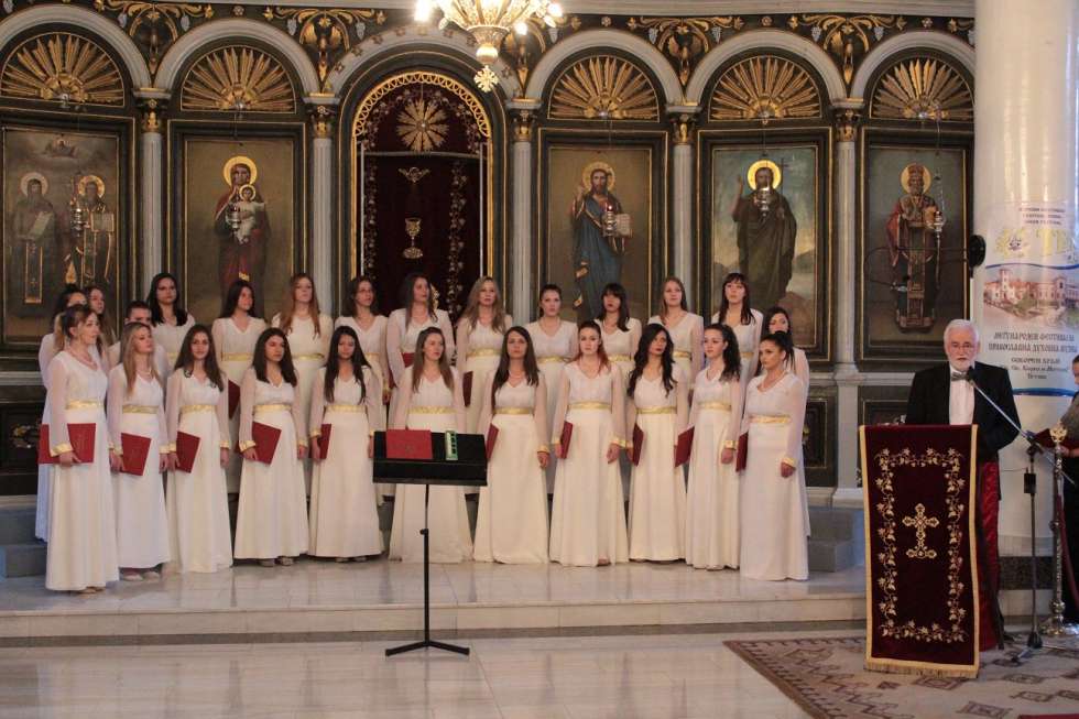 XXV Меѓународен хорски фестивал – ТЕХО на православна духовна музика