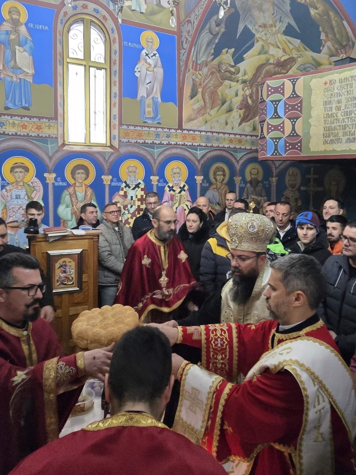 Cвети Наум Охридски