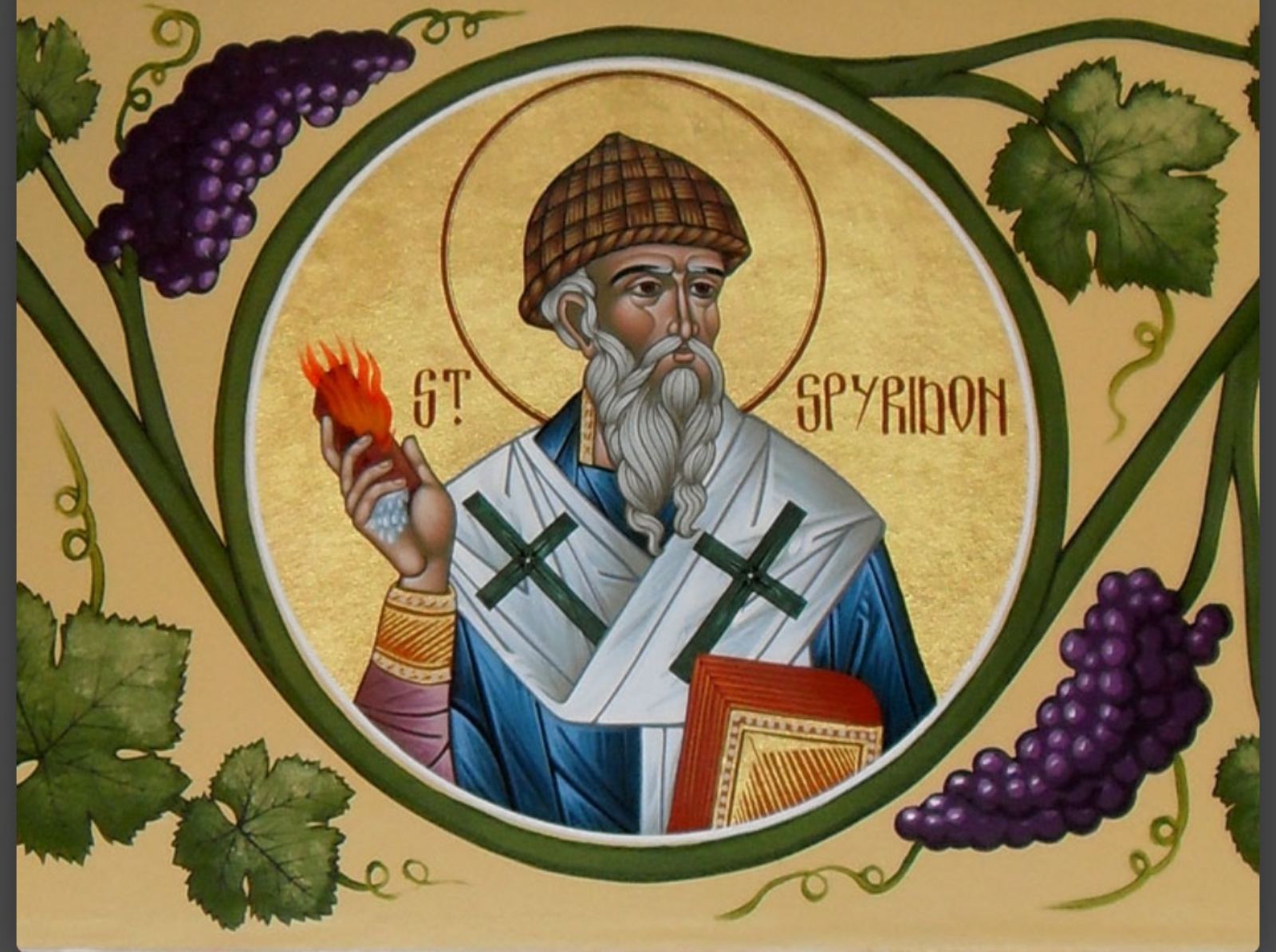  „Св.Спиридон Чудотворец“