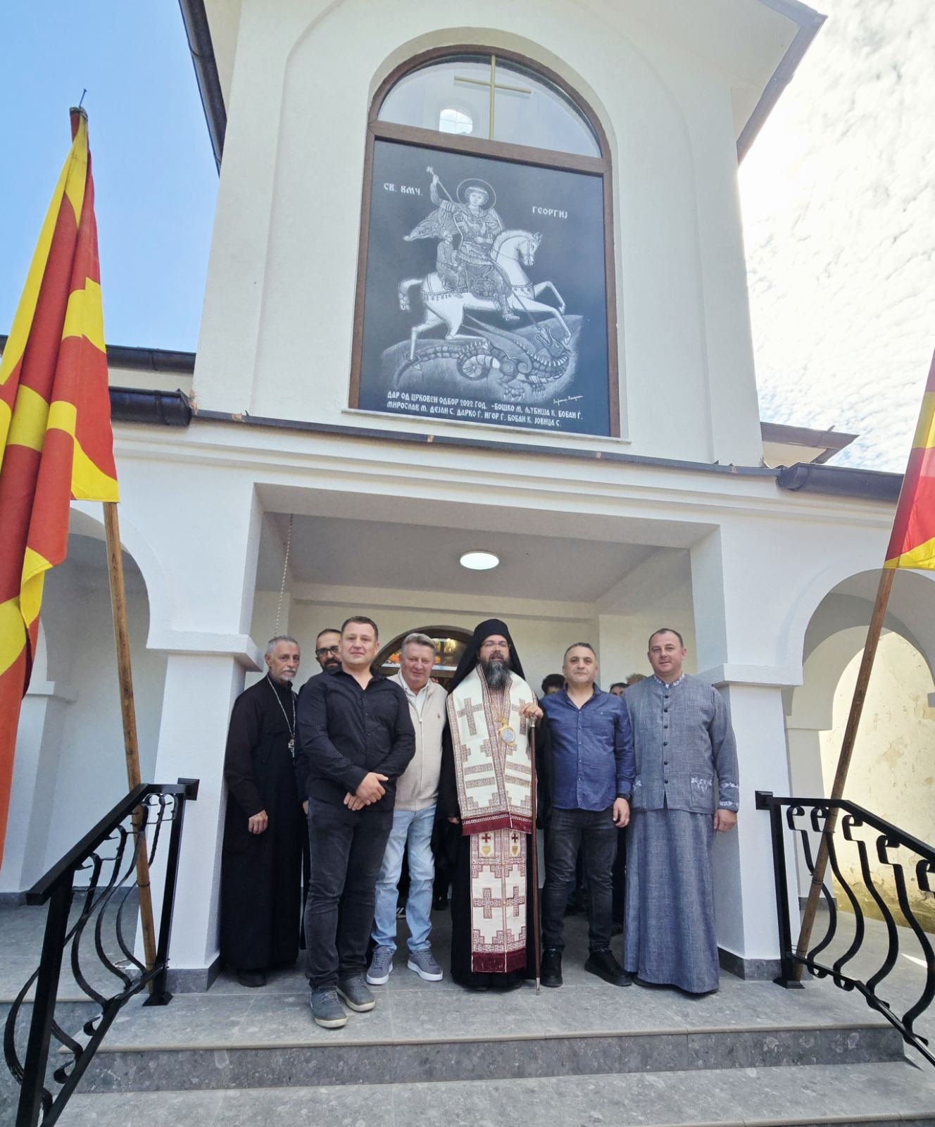 Cв. Георгиј Победоносец во с. Милетино-Тетово - слика 12